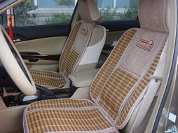 遙遙車飾 elantrip 座墊套, 遙遙車飾 仿藤全車座墊 東方購(gòu)物,東方cj
