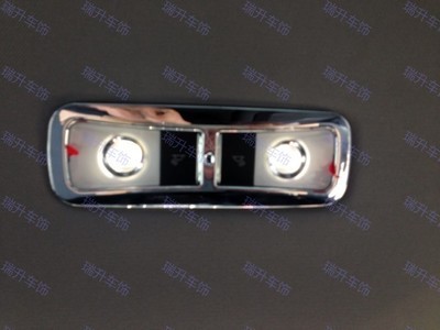 【14款9代本田雅閣 車頂閱讀燈 車頂燈罩 閱讀燈框 車頂燈飾條 內(nèi)飾】價格,廠家,圖片,輪眉、燈框、門腕,瑞安市瑞升金屬材料-