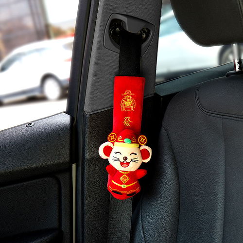 汽車安全帶護(hù)肩套保險(xiǎn)護(hù)肩套加長男女可愛卡通車飾裝飾品加厚四季