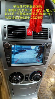 遂寧車飾佳 專業(yè) 貼膜 改 導(dǎo)航 音響 改裝 汽車隔音